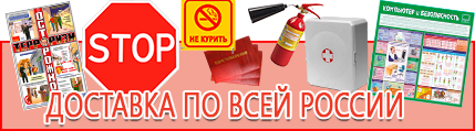Журнал учёта инструктажей по пожарной безопасности - выгодная доставка по России